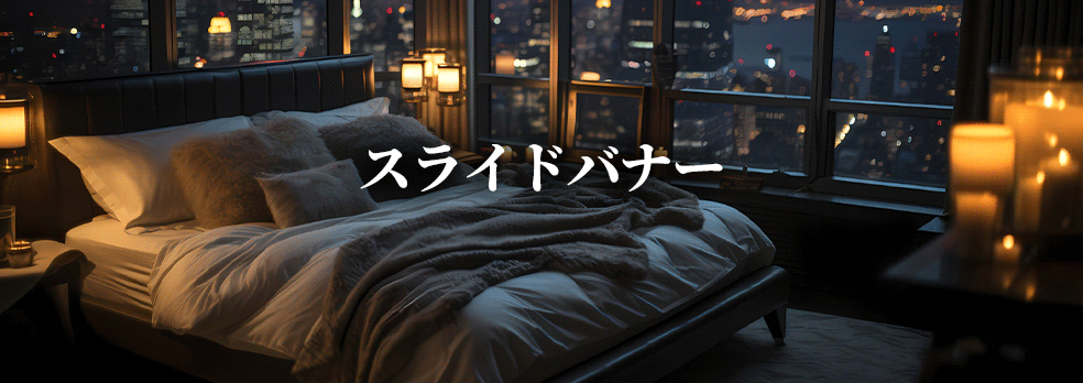 LuAnge(ルアンジュ)のバナー