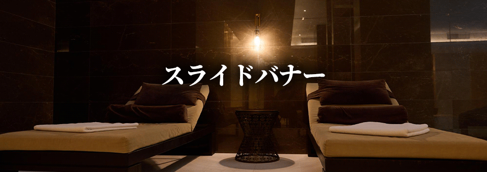 LuAnge(ルアンジュ)のバナー